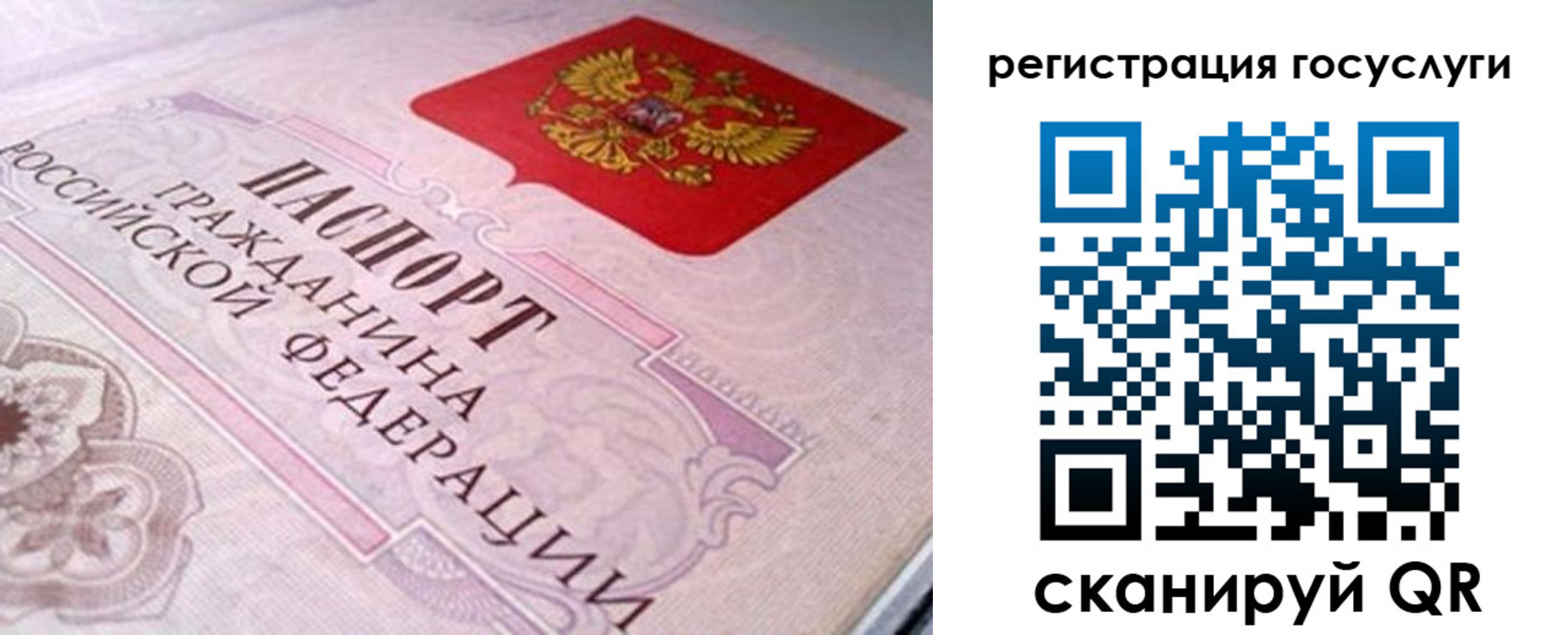 где прописаться в Серпухове