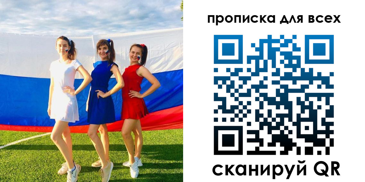 прописка в квартире в Серпухове