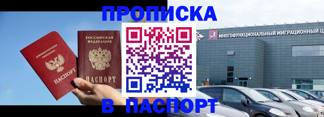 пропишу в квартире в Серпухове