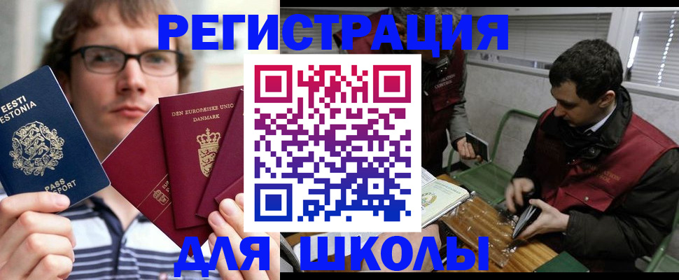 прописка законно в Серпухове