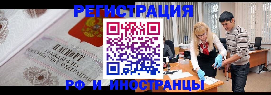 регистрация для школы в Серпухове