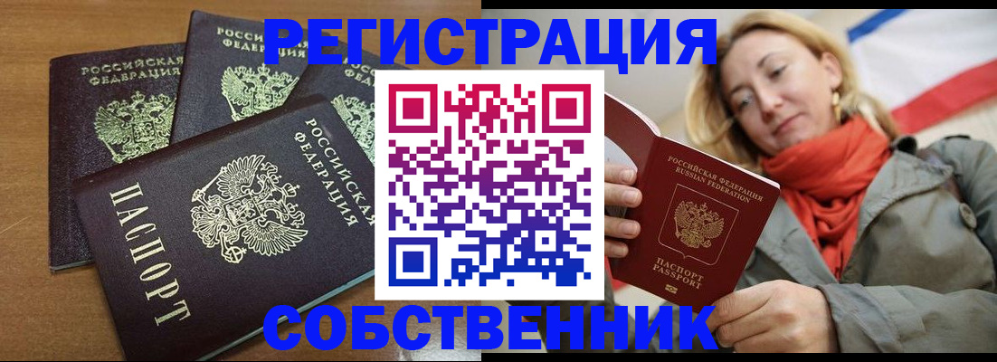найти адрес прописки в Серпухове